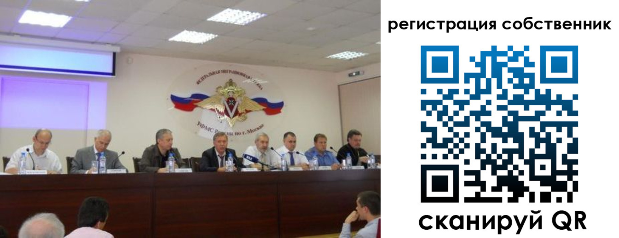 временная прописка в Белорецке