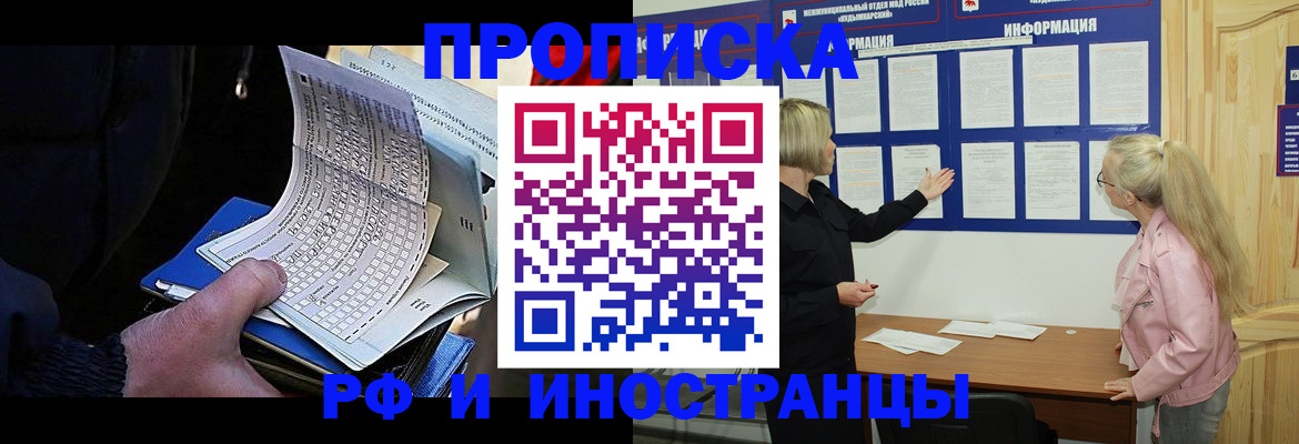 форма 3 в Белорецке